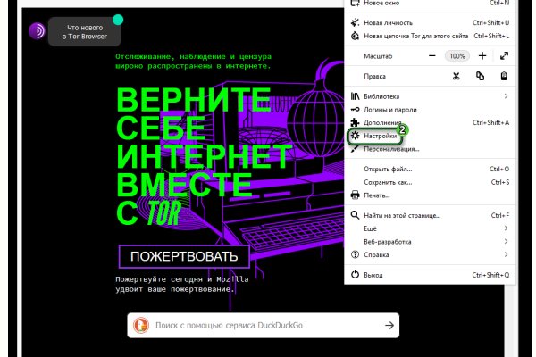 Kraken tor marketplace