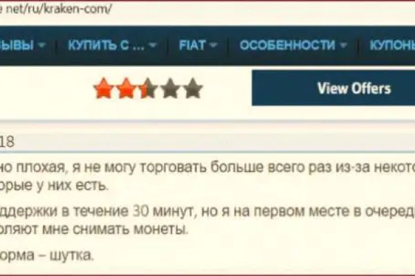 Кракен вход kr2web in