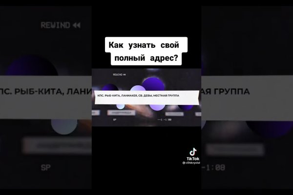 Kraken официальная ссылка tor