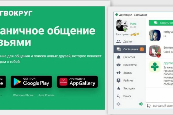 Рабочая ссылка на кракен