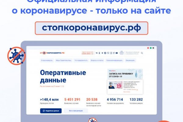 Сайт кракен тор