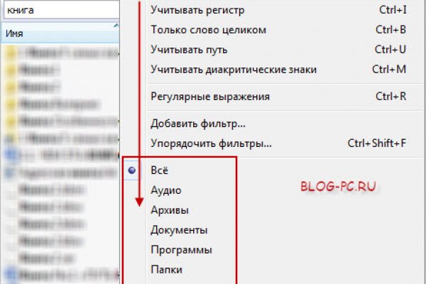 Сайт мега кракен