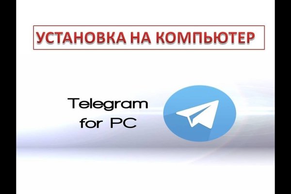 Пользователь не найден кракен супернет