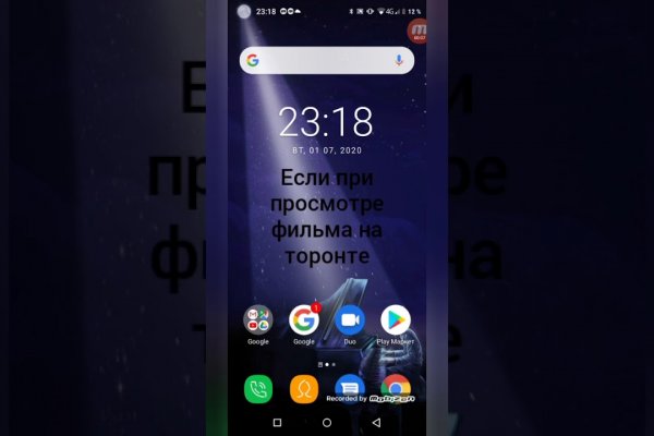 Кракен 12 сайт