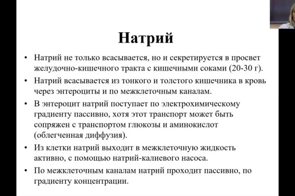 Onion сайт кракен