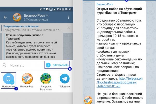 Кракен это что за магазин