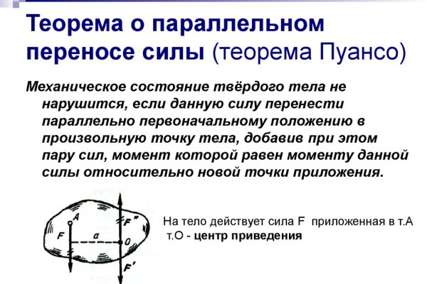 Кракен почему пользователь не найден