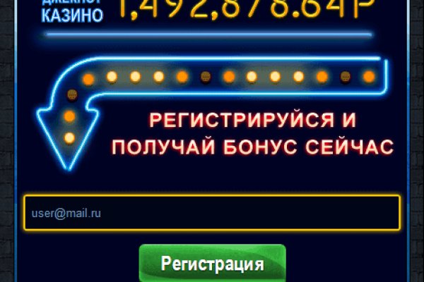 Кракен счастье в оренбурге