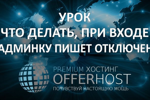 Открыть супернет