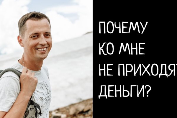 Купить счастье москва