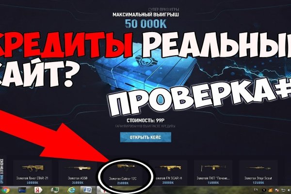Кракен тор ссылка магазин