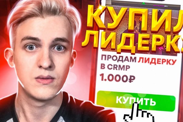 Кракен сайт зеркало рабочее