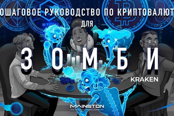 Кракен купить счастьеедрон