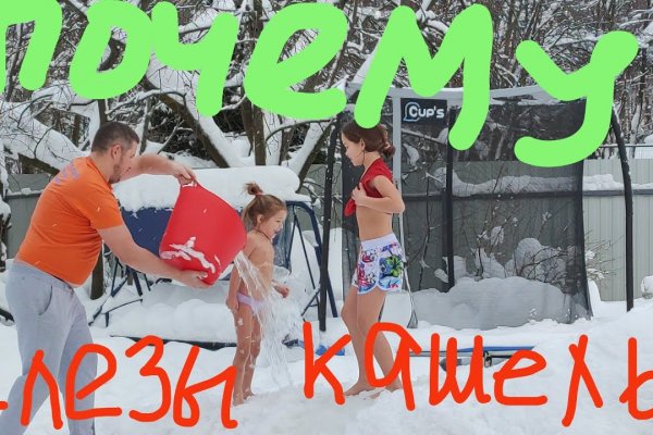 Kraken 12at зеркало