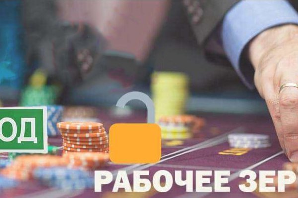 Кракен сайт 1kraken me вход