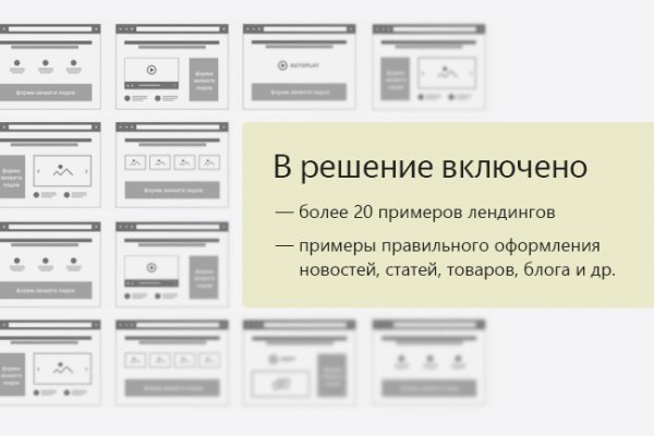 Как восстановить аккаунт на кракене