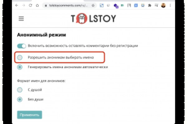 Гидра альтернатива