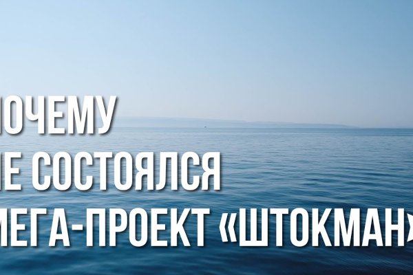 Kraken зеркала gigageek ru