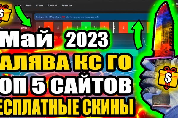 Kraken market зеркала