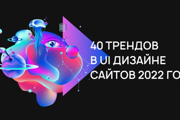 Кракен дарк площадка