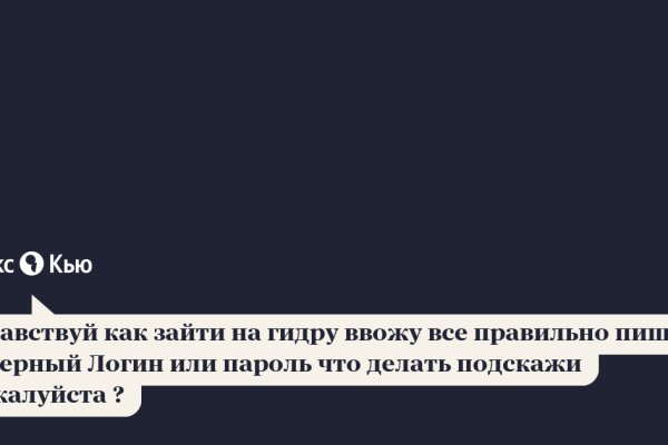Кракен маркер супернет