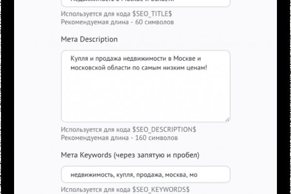 Кракен супернет рабочая