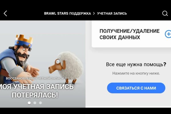 Кракен супернет маркет ссылка на сайт тор