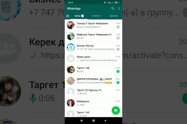 Кракен супернет рекламы