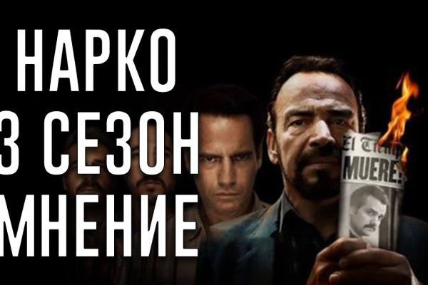 Как зайти в кракен через айфон