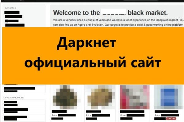 Kraken ссылка зеркало официальный