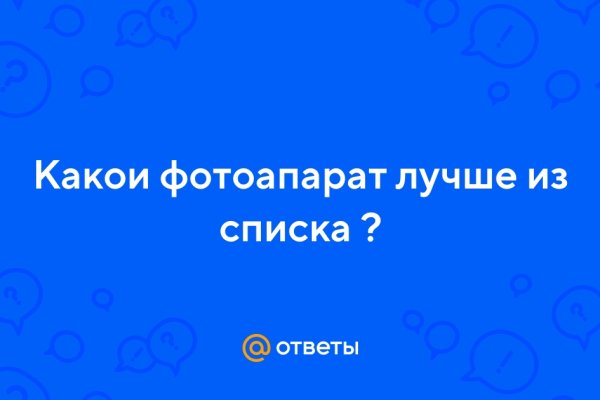 Забыл пароль от кракен