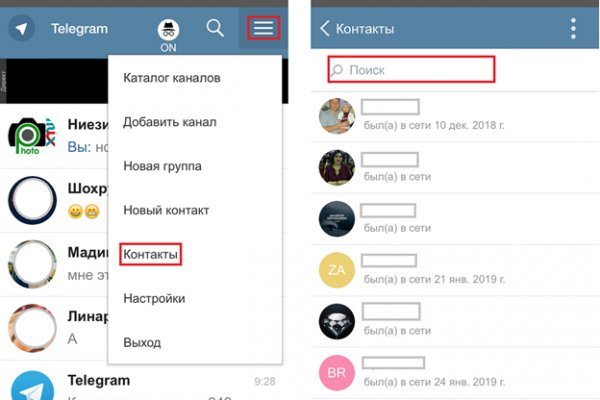 Кракен интернет площадка