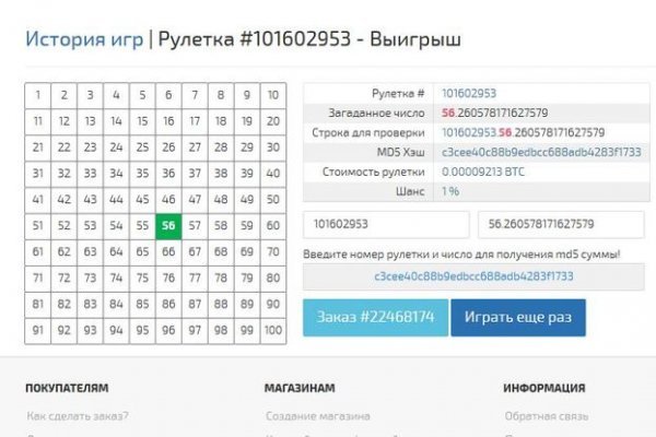 Кракен супернет тор