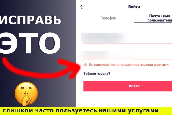 Кракен счастье