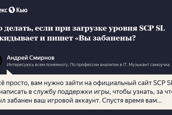 Ссылка на кракен krawebes