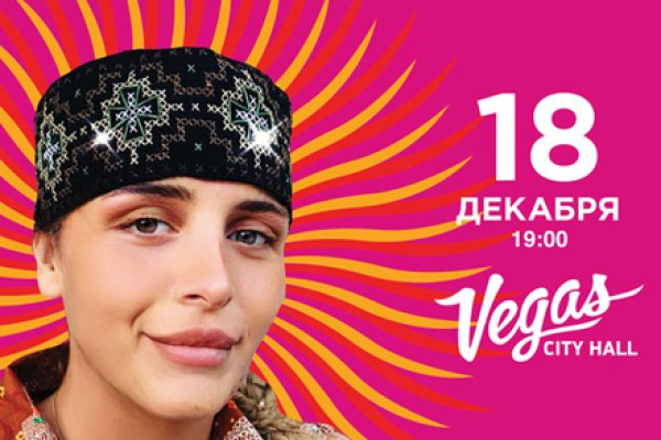 Кракен маркетплейс тор
