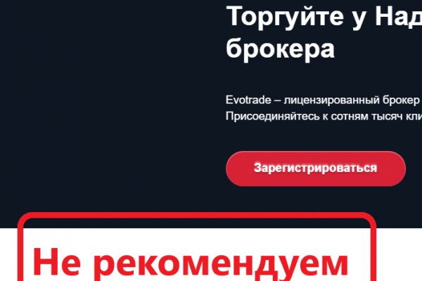 Найти зеркало кракена
