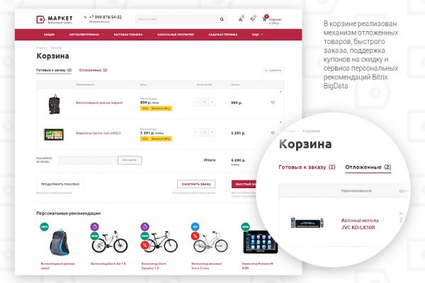 Настоящая ссылка на кракен