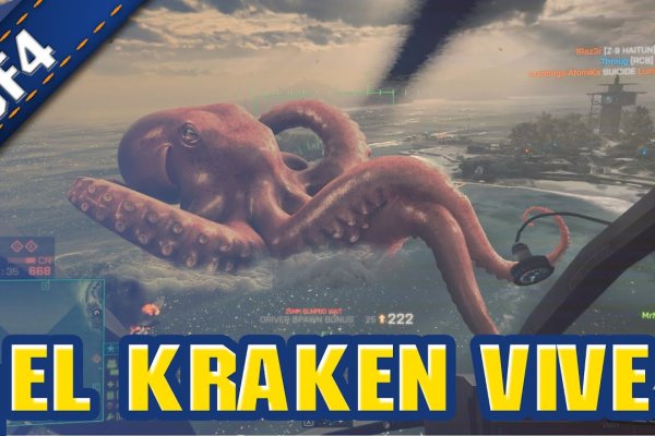 Кракен зеркала официальные