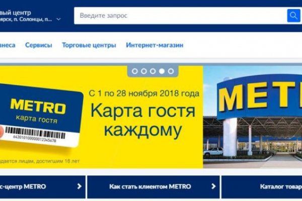 Купон кракен супернет