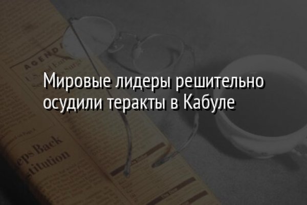 Кракен ссылка 2web