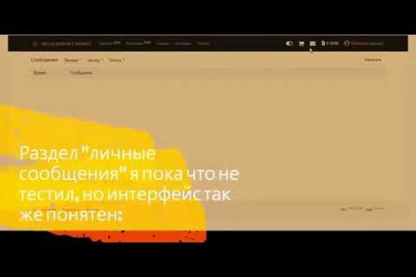 Kra48.cc Вход на сайт главная страница