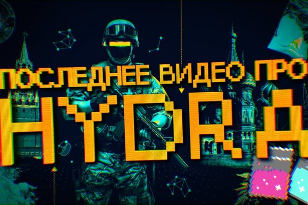 Кракен супернет только через тор
