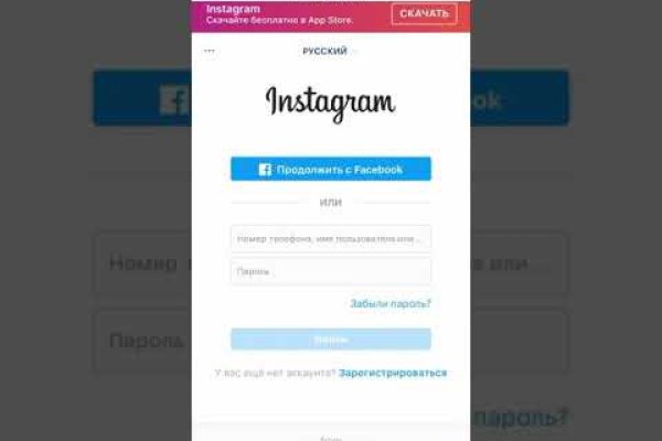 Ссылка на кракен официальный