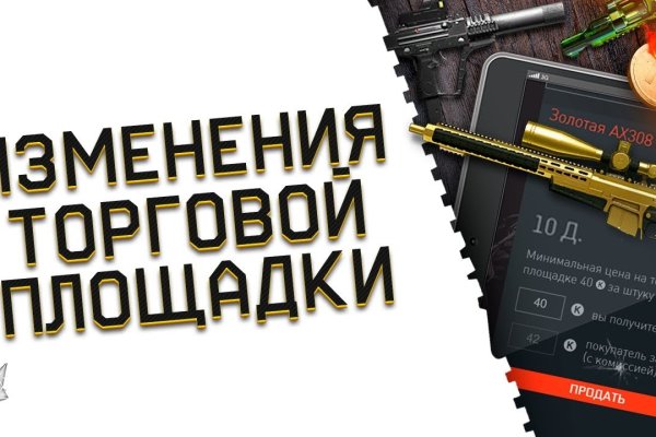 Рабочие ссылки и зеркала кракен