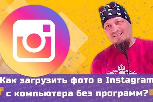 Как зайти на кракен через браузер