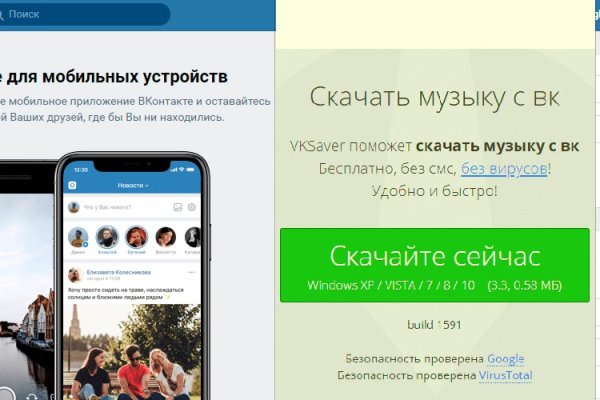 Почему не заходит на кракен