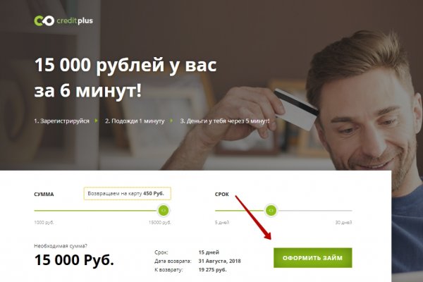Где купить наркоты