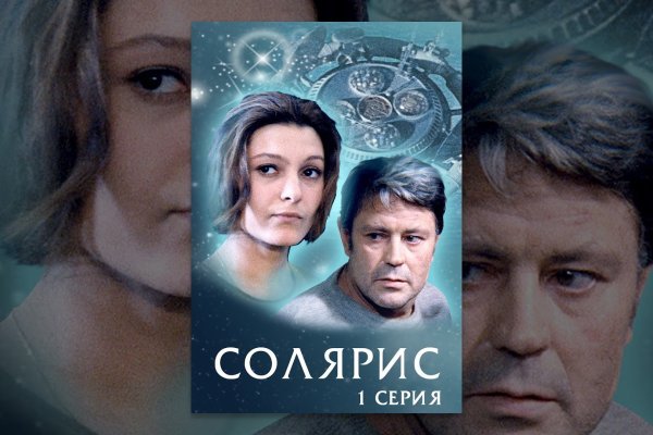 Кракен сайт купить счастье