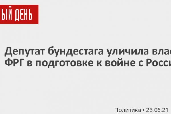 Ссылка на кракен свежая